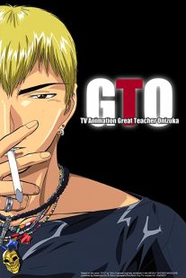 دانلود انیمه GTO: Great Teacher Onizuka109397-254508049