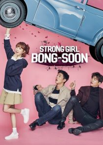 دانلود سریال کره ای Strong Girl Bong-soon85472-1668031369