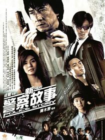 دانلود فیلم New Police Story 2004196117-21972048