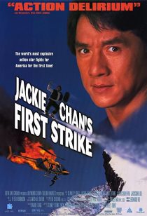 دانلود فیلم First Strike 1996196104-608893923