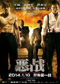 دانلود فیلم Once Upon a Time in Shanghai 201431905-1828006426