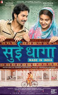 دانلود فیلم هندی Sui Dhaaga: Made in India 201847684-2029457265