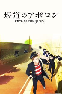 دانلود انیمه Kids on the Slope114608-1017807186