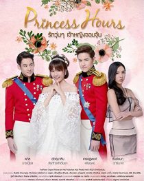 دانلود سریال Princess Hours244335-1698061735