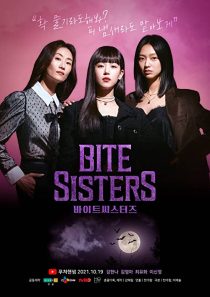 دانلود سریال کره ای Bite Sisters232137-1892144699