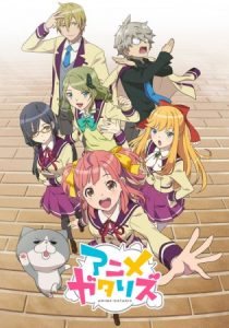 دانلود انیمه Anime-Gataris235066-1126462153