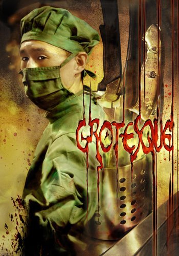 دانلود فیلم Grotesque 2009