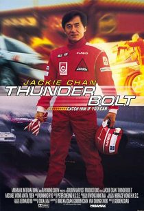 دانلود فیلم Thunderbolt 1995253595-1491081594