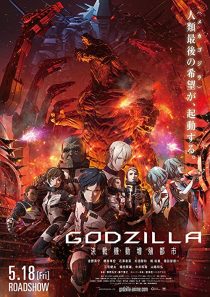 دانلود انیمه Godzilla: City on the Edge of Battle 2018254130-1012765162