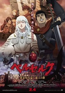 دانلود انیمه Berserk: The Golden Age Arc I – The Egg of the King 2012254273-185300348