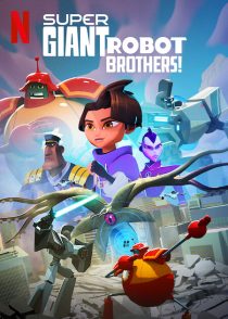 دانلود انیمیشن Super Giant Robot Brothers253190-404469953