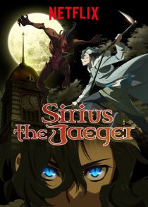 دانلود انیمه Sirius the Jaeger258947-104338540