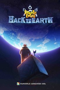 دانلود انیمیشن Boonie Bears: Back to Earth 2022273512-1777360268