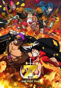 دانلود انیمه One Piece Film Z 2012273850-1360428540