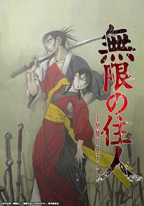 دانلود انیمه Blade of the Immortal289891-209787357