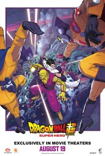 دانلود انیمه Dragon Ball Super: Super Hero 2022287018-1672282980