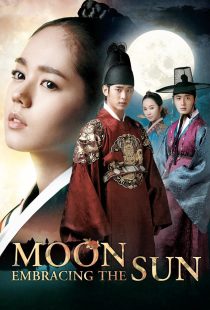 دانلود سریال کره‌ای The Moon That Embraces the Sun306180-541718679