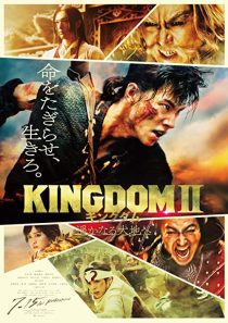 دانلود فیلم Kingdom II: Harukanaru Daichi e 2022308760-1733035087