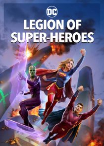 دانلود انیمیشن Legion of Super-Heroes 2023316229-2078369320