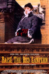 دانلود فیلم Raise the Red Lantern 1991323056-344255296