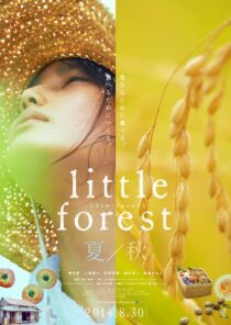 دانلود فیلم Little Forest: Summer/Autumn 2014322904-1117866780