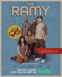 دانلود سریال Ramy45720-469374471