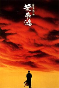 دانلود فیلم Once Upon a Time in China 1991325680-1465824890