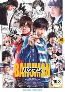 دانلود فیلم Bakuman 2015324910-308271314