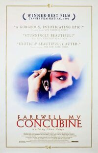 دانلود فیلم Farewell My Concubine 1993323784-429801008