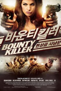 دانلود فیلم Bounty Killer 2013329594-1078882967