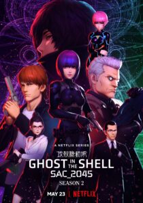 دانلود انیمه Ghost in the Shell SAC_2045330135-872113058