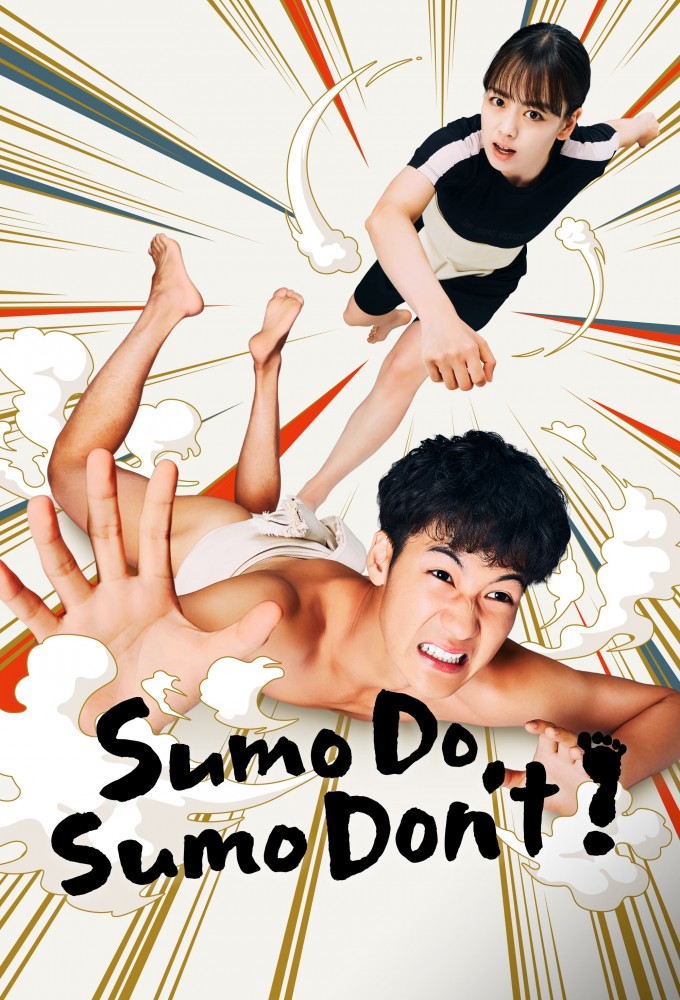 دانلود سریال Sumo Do, Sumo Don’t