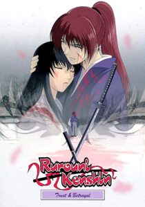 دانلود انیمه Rurouni Kenshin: Trust and Betrayal372504-680597405