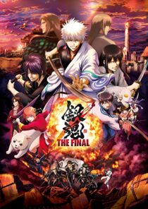 دانلود انیمه Gintama: The Final 2021332743-1587715720