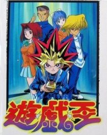 دانلود انیمه Yu-Gi-Oh!337661-137387627