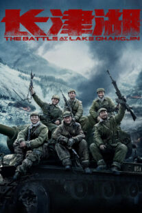 دانلود فیلم The Battle at Lake Changjin 2021332782-1219727424