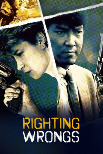 دانلود فیلم Righting Wrongs 1986332237-1937405741