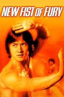 دانلود فیلم New Fist of Fury 1976366845-517114058