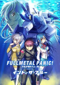 دانلود فیلم Full Metal Panic! 3rd Section – Into the Blue 2018366506-1913444439