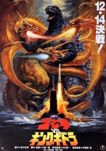 دانلود فیلم Godzilla vs. King Ghidorah 1991353856-1638344145