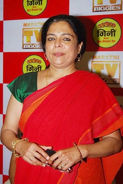 Reema Lagoo