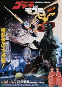 دانلود فیلم Godzilla and Mothra: The Battle for Earth 1992353853-190336171