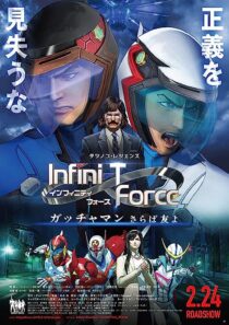 دانلود انیمه Infini-T Force the Movie: Farewell Gatchaman My Friend 2018366972-863894840