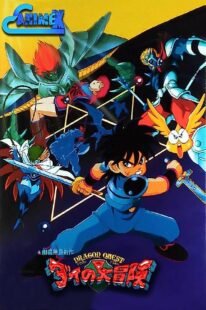 دانلود انیمه Dragon Quest Great Adventure of Dai! Destroy!! The Reborn 6 Commanders 1992366969-929011574