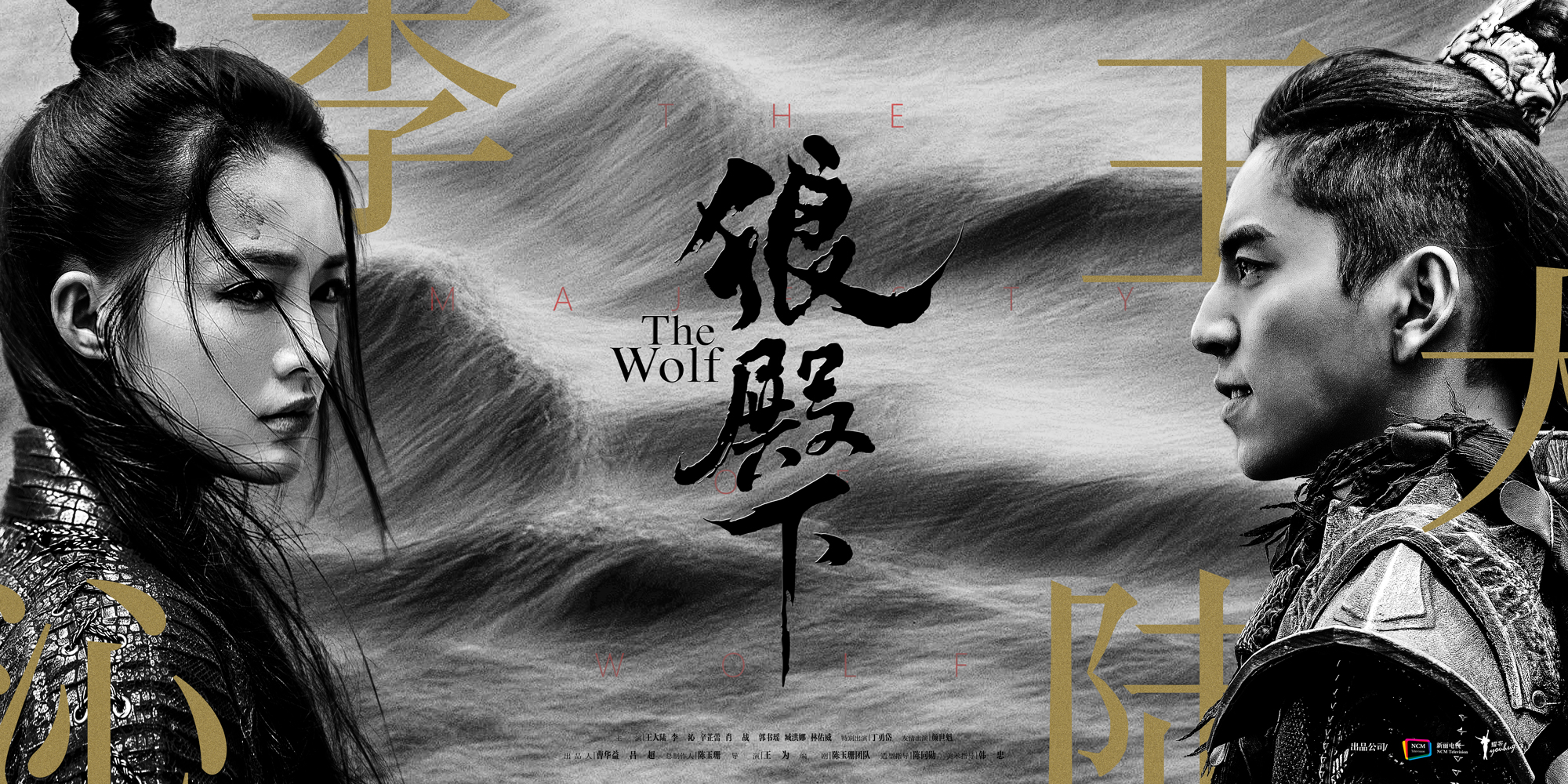 دانلود سریال The Wolf