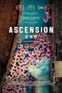 دانلود فیلم Ascension 2021366270-1117061395