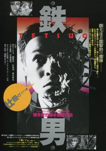 دانلود فیلم Tetsuo: The Iron Man 1989352770-1961183077