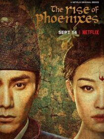 دانلود سریال The Rise of Phoenixes367170-1776134264