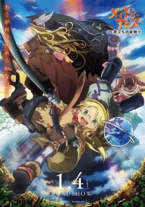 دانلود انیمه Made in Abyss: Journey’s Dawn 2019366973-1024625130