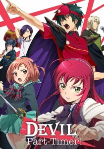 دانلود انیمه The Devil Is a Part-Timer!367543-1601357646